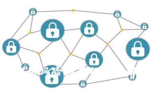 Tokenim钱包提示风险应用的全面解析与使用指南