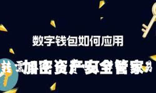 Tokenim钱包互转需要手续费吗？详解交易费用与转账流程