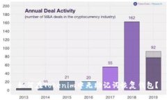 : 如何在Tokenim中无助记词恢复钱包？
