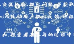 Tokenim：解密数字货币市场新机会数字货币, Toke