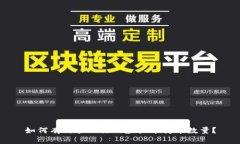 如何有效管理你的虚拟币持币数量？
