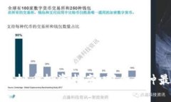 2019年虚拟币投资指南：哪个币种最具潜力？