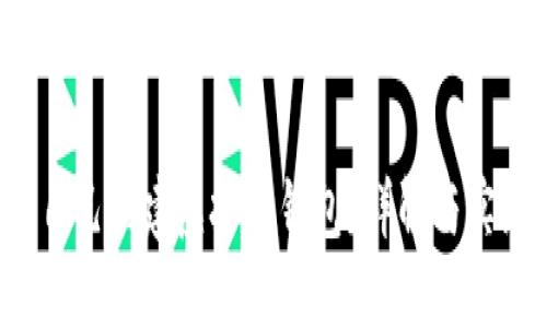  如何自己创建虚拟币钱包？详解与实践指南