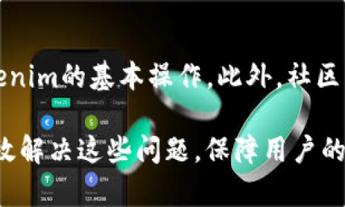   如何解决Tokenim显示网络错误的问题 / 

 guanjianci Tokenim,网络错误,区块链工具,数字货币 /guanjianci 

在当今数字货币日益普及的时代，Tokenim作为一款重要的区块链工具，帮助用户进行代币的管理和交易，然而它也可能会遭遇各种网络问题，导致网络错误的出现。这类问题不仅影响用户的交易体验，还可能造成经济损失。因此，本文将详细讨论Tokenim显示网络错误的原因及解决方案，帮助用户更好地使用这一工具。

1. Tokenim是什么？
Tokenim是一款针对数字货币代币管理的工具，它支持多种区块链网络，帮助用户进行代币的安全存储、转账和管理。Tokenim宜于普通用户使用，其操作界面友好，即使不具备深厚的技术背景，用户也能快速上手。随着链上交易的普及，Tokenim的使用频率越来越高，因此了解并解决其可能出现的网络问题是每个用户的必修课。

2. Tokenim网络错误的常见原因
Tokenim显示网络错误通常有多个原因，以下是一些常见的情况：
ul
    listrong网络连接问题：/strong用户的设备可能未能连接到互联网，或者网络信号不稳定，这会导致Tokenim无法与服务器进行有效的通信。/li
    listrong区块链网络维护：/strong很多时候，区块链网络会进行维护或出现故障，Tokenim无法与这些网络正常交互也是导致网络错误的原因之一。/li
    listrong软件更新：/strongTokenim的版本更新也会影响其正常运行，如果用户没有及时更新到最新版本，则可能会出现网络错误。/li
    listrong账户问题：/strong用户的Tokenim账户可能存在问题，例如账户被封、余额不足等，都会导致无法正常使用。/li
    listrongAPI问题：/strongTokenim依赖于后端API进行数据交互，如果这些API出现故障或被封锁，则会报出网络错误。/li
/ul

3. 如何解决Tokenim的网络错误？
面对Tokenim的网络错误，可以采取以下措施进行解决：
ul
    listrong检查网络连接：/strong首先，确保你的设备已经成功连接到互联网。可以通过浏览其他网站或应用程序来验证网络的稳定性。如果网络不稳定，尝试重启路由器或切换网络方式。/li
    listrong确认区块链状态：/strong访问相关区块链网络的官方网站，查询是否有维护公告或者故障通知。如果确实存在问题，等待网络恢复是最有效的解决方法。/li
    listrong更新Tokenim：/strong保持Tokenim更新至最新版本，确保软件的稳定性和兼容性。在应用商店搜索更新，或手动下载最新版本。/li
    listrong核查账户状态：/strong登录Tokenim账户，查看是否存在账户冻结、被盗用或余额不足的问题，及时联系客服处理相关问题。/li
    listrong查看API状态：/strong如果技术水平允许，可以通过开发者工具查看Tokenim依赖的API是否正常运行。如发现问题可以向Tokenim官方反馈。/li
/ul

4. 使用Tokenim时的常见问题与解答
在使用Tokenim的过程中，用户常常会遇到以下问题：

h4Q1: Tokenim显示无法连接，应该怎么办？/h4
如果Tokenim显示无法连接，这通常与网络信号、区块链维护或软件更新有关。首先，检查你的网络连接是否正常可用。如果网络没有问题，尝试重新启动Tokenim应用，并核实是否有更新可用。若还是无法连接，可以访问相关区块链的状态页面，确认是否有维护公告。关于重新登录账户和查看账户状态，对解决此问题也有帮助。

h4Q2: Tokenim的网络错误可能会造成损失吗？/h4
在某些情况下，Tokenim显示网络错误如果导致交易未能及时完成，或因网络问题操作失败，确实可能造成经济损失。例如，用户在交易过程中未能及时完成转账，可能导致市场价格波动，导致潜在的收益损失。因此，用户在使用Tokenim时应保持警惕，关注网络状况，并及时处理可能出现的各种网络问题。

h4Q3: Tokenim是否提供客服支持？/h4
是的，Tokenim通常会提供客服支持，帮助用户解决各种问题。如果在使用Tokenim时遇到网络错误，通过官方网站查看支持页面，获取在线客服或社区论坛的联系方式，直接与支持团队沟通。他们不仅能解决技术问题，还能提供使用Tokenim的最佳实践建议。

h4Q4: 如何提高Tokenim的使用安全性？/h4
提高Tokenim的使用安全性，可以从多个方面入手。首先，定期更新软件版本确保使用最新的安全补丁。其次，务必使用强密码并启用双因素认证等。避免在不安全的网络环境下使用Tokenim，例如公共Wi-Fi，并定期检查账户状态，查看是否有异常登录或交易记录。此外，定期备份代币信息以防丢失。这样来提升账户的安全性与交易的稳定性。

h4Q5: Tokenim是否适合新手使用？/h4
Tokenim非常适合新手使用，它的界面设计友好，并且提供详细的使用指南和帮助信息。新手用户可以通过学习基础的区块链和数字货币知识，快速掌握Tokenim的基本操作。此外，社区的支持和在线资源的丰富性使得即使没有技术背景的用户也能上手。

总结来说，Tokenim作为一款重要的区块链工具，在使用过程中可能会遇到一些网络错误问题。通过有效的网络检查、版本更新以及及时的客户支持，可以有效解决这些问题，保障用户的交易体验。如果您在使用Tokenim时遇到困扰，不妨参考本文的方法和解答，希望能帮助到您。