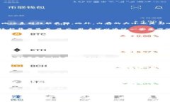   如何选择适合自己的笔记本电脑：购买指南和注