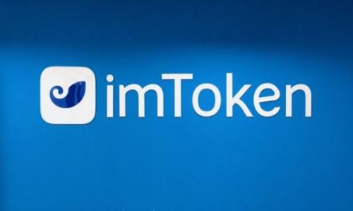 Tokenimapp官网客:全方位解读与使用指南