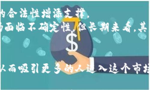 

虚拟币的未来与投资指南

虚拟币, 数字货币, 投资策略, 区块链技术/guanjianci

引言
在数字时代的浪潮中，虚拟币（即数字货币）逐渐从小众交易工具演变为全球各大金融市场中不可或缺的一部分。无论是比特币、以太币还是各种山寨币，它们都在吸引着投资者的眼球，并成为了许多人财富增长的选择。然而，虚拟币市场的波动性极强，投资风险也较高，因此，普通用户在进入这一领域前需充分了解相关知识。

虚拟币的基本概念
虚拟币是基于区块链技术的一种数字化资产，它不受任何国家的监管和控制。虚拟币的运行依赖于去中心化的网络，使得交易更加透明和安全。用户通过数字钱包存储虚拟币，享受快速且低成本的全球性转账。
近年来，随着比特币价格的飞涨，越来越多的人开始关注虚拟币市场。虚拟币不仅可以用于投资，还可以进行商品交易、跨境支付等多方面的应用。它所带来的便利和创新已经引发了全球范围内对数字货币的热潮。

虚拟币投资的策略和风险
在决定投资虚拟币之前，了解其背后的投资策略和潜在风险至关重要。
一、投资策略
1. 分散投资：与股票市场类似，风险分散是虚拟币投资的关键策略之一。不要将所有资金投入单一币种，而是应根据市场趋势，选择多种币种投资。
2. 定投策略：对于普通用户而言，定投是一种相对保险的投资方式。时间分散可以在一定程度上降低市场波动带来的风险，通过定期投入小额资金形成长期收益。
3. 学习与分析：虚拟币市场瞬息万变，投资者应定期关注市场动态，学习技术分析，掌握相关知识与技能，才能更好地把握市场机会。

二、风险分析
1.市场波动性：虚拟币市场的价格波动极大，不同于传统的金融产品，价格变化可能在几分钟内波动数千美元。投资者需有心理准备面对价格波动带来的风险。
2.骗取风险：由于虚拟币市场缺乏有效监管，很多诈骗行为时有发生。投资者在选择交易平台时应选择知名度高、安全性强的平台，避免上当受骗。
3.技术风险：技术故障、黑客攻击等问题也可能导致投资者的资产损失。确保使用安全、可靠的钱包以及加密技术来保护个人资产。

虚拟币面临的挑战与机遇
随着全球对数字货币的重视，虚拟币的发展既面临挑战亦充满机遇。
一、挑战
1.监管政策：随着虚拟币投资的普遍性，各国政府逐步开始对其进行监管。例如，中国对虚拟币交易的禁令，日本和美国则倾向于加强监管而非全面禁止。这使得投资环境发生变化，投资者应保持敏感，随时调整投资策略。
2.技术更新：区块链技术不断迭代，新的协议和技术可能会影响现有虚拟币的价值。例如，以太坊的升级可能会影响市场中对智能合约的认知和依赖程度，从而影响以太币的价格。

二、机遇
1.科技进步：随着技术的不断创新，区块链的应用场景也在不断扩展。如去中心化金融（DeFi）、非同质化代币（NFT）等新兴领域都在为虚拟币市场带来新的增长点。
2.全球化趋势：虚拟币在全球范围内的流通性日益增强，各国之间的贸易能通过虚拟币进行更为高效的支付与结算，将极大助力全球经济一体化的发展。

总结
综上所述，虚拟币作为数字经济的重要组成部分，目前仍然存在诸多不确定性和风险。对于普通用户来说，了解虚拟币的概念、投资策略与风险，对比不同币种的优势，以合理的态度参与其中，才能在这个充满机会的市场中寻找到自己的财富之路。

常见问题

1.我该如何选择适合的虚拟币进行投资？
在选择适合的虚拟币进行投资之前，首先要了解市场上市的不同虚拟币的基本情况。例如，比特币和以太坊是相对成熟的币种，具备较高的流动性和市场知名度；而一些新兴的山寨币虽然潜力巨大，但风险也相对较高。可以关注币种的技术背景、团队实力、市场前景等因素。
此外，建议通过查阅相关的行业分析报告、市场动态以及社区讨论，了解不同币种在未来可能的发展趋势。再结合自己的投资风险承受能力，选择适合自己的投资组合。

2.虚拟币投资需要多长时间才能见效？
虚拟币投资的见效时间是不固定的。相对于传统投资，虚拟币市场的波动性使得短期内有可能获取较高的回报，但同样也伴随着风险。在一些交易平台上，用户在短时间内便能通过技术分析和市场趋势的把握，实现投资收益。
长期来看，如果投资者对于虚拟币的应用前景、技术变革等方面具有深刻理解，积累一定的持仓，将有可能在未来几年内获得可观收益。许多成功的投资者采取的是长期持有的策略，等待选中的虚拟币在多年后实现真正的价值增值。

3.虚拟币交易中常见的误区是什么？
误区1：盲目追涨杀跌。许多投资者由于市场波动而情绪化操作，结果却很可能导致损失加重。保持理智、冷静的态度，制定合理的投资策略，才能在虚拟币市场中立于不败之地。
误区2：只关注短期收益。虽然虚拟币具有高风险高收益特性，但投资者应同时关注长期发展潜力，而不必过于纠结短期波动。
误区3：忽视调研。投资者必须对自己持有的虚拟币进行充分调研，包括了解其技术、团队、市场前景等，避免盲目跟风。

4.如何进行虚拟币的安全存储？
保障虚拟币安全的关键在于使用合适的钱包。硬件钱包是较为安全的存储方式，适合长期持币者；而热钱包则适合频繁交易，风险相对较高。此外，用户应定期制定强密码、开启二次验证、备份钱包等多重保障措施，降低资产被盗风险。
同时，任何情况下都不应将私钥泄露给他人。对于在虚拟币市场中的交易平台，也要选择知名度高的安全型平台，并保持警惕。

5.虚拟币的未来市场前景怎样？
未来，随着区块链技术的不断发展和应用，虚拟币市场有可能迎来更为广阔的发展空间。金融机构的参与、国际监管政策的逐步完善都会为虚拟币的合法性增添支撑。
此外，去中心化金融（DeFi）和非同质化代币（NFT）的崛起也为虚拟币的多样化应用提供了机会，并使得虚拟币更具吸引力。总之，虽然虚拟币市场仍面临不确定性，但长期来看，其发展潜力依然值得期待。 

实际案例与市场变化
逐渐涌现的市场案例也为虚拟币的未来走向提供了参考。例如，随着比特币越来越多的商家接受比特币作为支付手段，用户的使用场景日益丰富，从而吸引更多的人进入这个市场。同时一些国家对于数字货币的态度逐步转变，如某些国家开始鼓励采用数字货币进行跨境贸易，推动虚拟币的普及和发展。

总的来说，虚拟币投资虽然充满机遇，但风险也同样存在。对于普通用户而言，深入了解、谨慎决策才是稳健投资的根本。在未来的数字经济趋势下，虚拟币的发展前景将愈发闪耀。通过指引普通用户科学的投资理念和实用的市场洞察，我相信我们将更加清晰且理智地见证虚拟币和区块链技术的未来发展。 