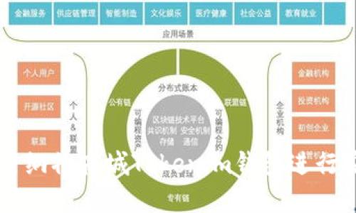 如何使用纳物商城Tokenim钱包进行安全交易