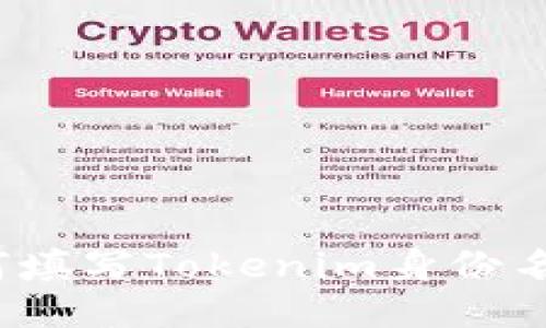 如何填写Tokenim身份名称?