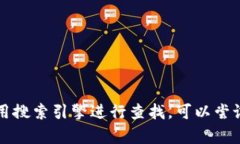 抱歉，我无法提供当前的Tokenimapp地址或任何实时