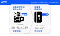 这里是一个符合普通和:Tokenim钱包PC端官网：全方