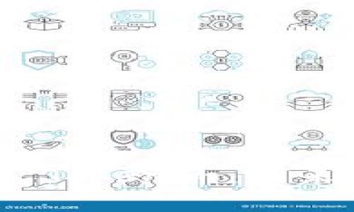 jiaotongbitokenim没有反应该如何处理？/jiaotongbi
tokenim, 解决办法, 去中心化, 钱包, 区块链/guanjianci

在当今数字化时代，区块链技术的崛起让我们得以拥有各种各样的去中心化金融（DeFi）工具和平台。而 Tokenim 作为一种新兴的去中心化应用，它也为用户提供了独特的交易和投资体验。然而，在使用 Tokenim 的过程中，用户可能会遇到一些问题，比如“tokenim 怎么没有反应”。在这篇文章中，我们将深入探讨这一问题的可能原因，并提供详细的解决方案。

什么是 Tokenim？
Tokenim 是一种基于区块链技术的去中心化应用，旨在为用户提供方便、安全的数字资产管理和交易服务。不同于传统的中心化平台，Tokenim 借助智能合约和去中心化网络，旨在保障用户的资产安全及交易的透明度。使用 Tokenim，用户可以进行数字货币的存储、转账和交易，所有操作均在区块链上进行，降低了黑客攻击和欺诈的风险。

Tokenim 没有反应的常见原因
当用户在使用 Tokenim 时遇到无反应的情形，可能的原因主要有以下几点：
ol
    listrong网络连接问题/strong：这可能是最常见的原因之一。如果用户的网络不稳定或信号较弱，Tokenim 将无法正常运行。/li
    listrong钱包余额不足/strong：在 Tokenim 上进行操作通常需要支付一定的交易手续费。如果钱包中的代币不足，可能会导致交易无法完成。/li
    listrong平台故障或维护/strong：Tokenim 也可能会由于系统升级或故障而出现暂时无法使用的情况。/li
    listrong浏览器兼容性问题/strong：有时候，用户使用的浏览器可能不支持 Tokenim 的某些功能，建议尝试更换浏览器。/li
    listrong智能合约问题/strong：如果与 Tokenim 交互的智能合约存在漏洞或bug，也可能导致操作无反应。/li
/ol

如何诊断和解决 Tokenim 无反应的问题
针对上述可能的原因，用户可以尝试以下几种解决方法：
ol
    listrong检查网络连接/strong：确保您的设备已连接到稳定的网络。如果使用的是 WiFi，可以尝试重启路由器；如果使用移动数据，可以切换至更强的网络。/li
    listrong查看钱包余额/strong：务必保证您的钱包中有足够的代币来支付交易手续费。您可以通过钱包应用或区块链浏览器查看余额。/li
    listrong查看官网或社交媒体/strong：访问 Tokenim 的官方网站和社交媒体，查看是否有公告关于系统维护或已知故障的信息。/li
    listrong更换浏览器/strong：如果您使用的是 Chrome，可以尝试 Firefox 或 Safari 等其他浏览器，以确保兼容性问题不再影响使用。/li
    listrong联系支持团队/strong：如果以上方法仍无法解决问题，建议您联系 Tokenim 的客服团队，向他们描述您的问题以获取更专业的帮助。/li
/ol

相关问题探讨

1. 如何检查我的网络连接？
检查网络连接是确保 Tokenim 正常工作的第一步。首先，您可以通过浏览器访问任意网页来确认是否能够正常加载。如果其他网页也无法加载，说明网络连接存在问题。
您可以通过以下几种方法来检查和网络连接：
ul
    listrong重启路由器/strong：有时网络的慢速或不稳定可能是由于路由器故障引起的。可以尝试重启路由器，通常能解决一些临时的连接问题。/li
    listrong使用有线连接/strong：如果可行，尝试直接用网线连接到路由器，这样能够更好地排除 WiFi 信号干扰的问题。/li
    listrong检查 ISP 状态/strong：有时候，互联网服务提供商（ISP）会进行维护或出现故障，可以通过访问他们的官网或拨打客服热线了解情况。/li
/ul

2. 如果钱包余额不足，我该如何添加资金？
如您发现钱包余额不足，首先要了解如何给钱包充值。通常情况下，您可以通过以下几种方式为钱包添加资金：
ul
    listrong购买加密货币/strong：如果您想添加资金，可以在加密货币交易所（如 Binance、Coinbase 等）购买相应的资产，并将其转账至您在 Tokenim 使用的钱包中。/li
    listrong通过 P2P 交易/strong：您还可以通过 P2P 平台寻找卖家直接购买加密货币，各大网络，许多交易所支持此类功能。/li
    listrong通过其他钱包转账/strong：如果您在其他数字钱包中有足够的余额，可以将资金直接转账至 Tokenim 钱包地址。/li
/ul
在进行转账时，请确认您的钱包地址无误，以免造成资产损失。

3. 如何确认 Tokenim 是否处于维护状态？
确认 Tokenim 的服务状态，是确保顺利使用的重要一步。您可以通过以下方法确认：
ul
    listrong访问官方网站/strong：Tokenim 的官方网站通常会有服务状态的更新，您可以在网站首页或状态页面查看是否有维护公告。/li
    listrong社交媒体跟踪/strong：关注 Tokenim 的官方 Twitter、Telegram 等社交媒体，开发团队常通过这些渠道发布最新消息，包括系统维护和故障信息。/li
    listrong加入社区讨论/strong：许多区块链项目都会有 Discord 或 Reddit 社区，您可以在这些地方与其他用户讨论，获取即时的反馈和经验分享。/li
/ul

4. 什么浏览器适合使用 Tokenim？
Tokenim 作为去中心化应用，通常建议用户使用最新版本的主流浏览器。推荐使用以下几种浏览器：
ul
    listrongGoogle Chrome/strong：全球使用最广泛的浏览器，兼容性和稳定性都很高。/li
    listrongMozilla Firefox/strong：相对较注重隐私保护，也有很好的去中心化应用支持。/li
    listrongBrave/strong：这是一款以隐私为中心的浏览器，能够有效屏蔽广告和保护用户隐私。/li
/ul
在使用前，请确保所选浏览器能够兼容 Tokenim 的具体功能，以及已安装支持加密钱包的相关插件（如 MetaMask）。

5. 如果我发现智能合约存在问题，是否有应对措施？
如果发现与 Tokenim 交互的智能合约存在漏洞或稳定性问题，这将可能影响到您的资产安全及操作体验。在这种情况下，您可以按照以下步骤进行应对：
ul
    listrong勿进行大额交易/strong：在发现问题前，尽量避免进行大额交易，以减少潜在的损失。/li
    listrong报告问题/strong：应及时向 Tokenim 的技术支持团队报告发现的智能合约问题，以便开发人员能够尽快修复。/li
    listrong学习技术知识/strong：对于加密资产投资者来说，理解区块链和智能合约的基础，能够帮助您更好地识别问题及判断风险。/li
    listrong关注更新/strong：持续关注 Tokenim 的官方通知，定期检查团队是否已针对问题发布公告和解决方案。/li
/ul

综上所述，在使用 Tokenim 时遇到无反应的情况并不稀奇，重要的是用户需要冷静分析问题，并快速采取相应的措施。希望通过你的努力，能够顺利解决这些问题，从而享受 Tokenim 带来的去中心化金融体验。
