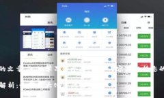 注意：以下内容为模拟的文章，仅供学习和参考