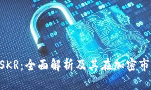 Tokenim的SKR：全面解析及其在加密市场中的影响