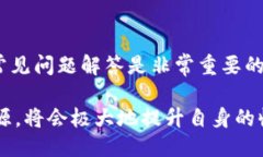   如何使用Tokenim邀请好友，获取更多收益 /  gua