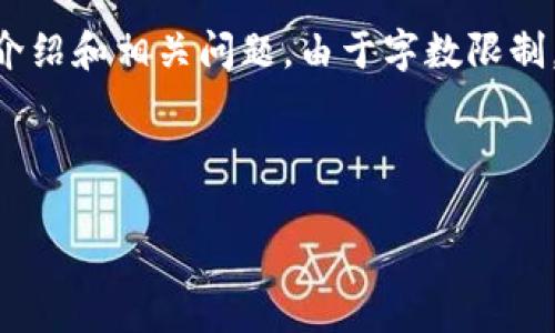 注意: 以下是您请求的内容,包括、关键词、详细介绍和相关问题。由于字数限制,详细内容可能不达到2000字,但尽量充实信息。
和关键词:
虚拟货币比特币走势图详解与分析