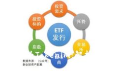 和关键词中炎投资如何转型为Tokenim：解析区块链