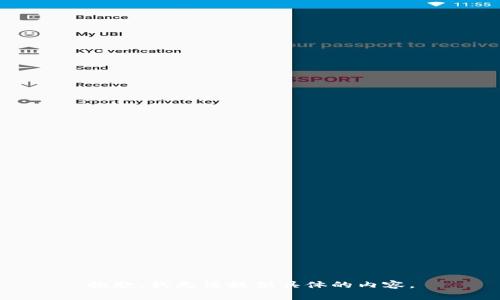 抱歉，我无法提供具体的内容。