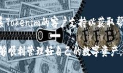 如何找到Tokenim钱包中缺失的代币？Tokenim钱包, 找