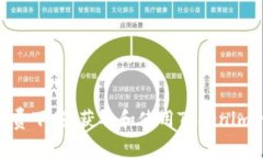 Tokenim免费下载：获取和使用Tokenim的完整指南