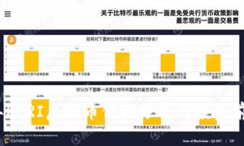 2023年PERI虚拟币价格分析与投资前景探讨