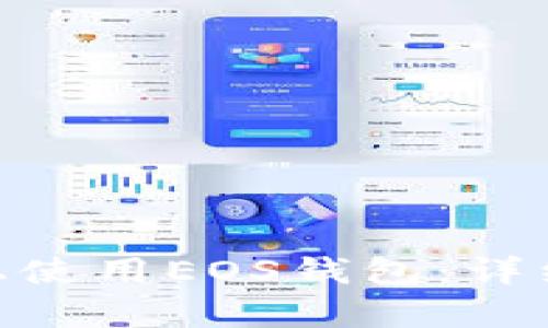 如何在Tokenim上使用EOS钱包：详细指南与玩法解析