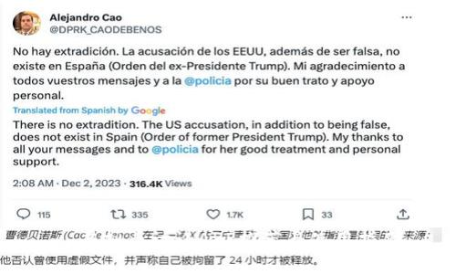 : 虚拟币讨论APP推荐与使用指南