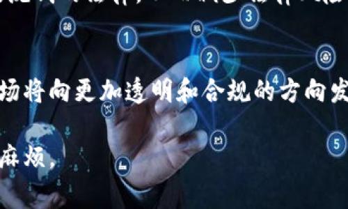   Tokenim警察能冻结吗？了解数字货币的法律与监管  / 

 guanjianci Tokenim, 警察, 冻结, 数字货币  /guanjianci 

随着数字货币的普及，越来越多的人开始关注如何安全地投资和使用这些虚拟资产。Tokenim作为一种新兴的数字货币，受到了广泛的关注。然而，在涉及到数字货币的法律与监管时，很多人对其合法性、可冻结性及其相关政策都感到困惑。本篇文章将详细探讨Tokenim的情况，以及为什么警察会有权冻结它们。

什么是Tokenim？
Tokenim是一种基于区块链技术的数字货币，它采用先进的加密技术来确保交易的安全性和匿名性。Tokenim的理念是为用户提供一个去中心化的金融平台，不受传统银行系统约束。这种货币的交易在全球范围内都是即时并且低成本的，因此受到很多人的青睐。
不过，Tokenim和其他数字货币一样，仍然面临法律、政策以及监管环境的挑战。尤其是在涉及到洗钱、欺诈、网络盗窃等犯罪活动时，Tokenim的监管问题便显得尤为重要。

警察为什么会冻结数字货币？
警察冻结数字货币的原因多种多样，主要与涉嫌犯罪活动相关联。例如，如果有关部门怀疑某个账户涉及洗钱、诈骗或其他非法活动，他们可以采取措施来冻结与这些活动相关的资产。这主要是为了防止犯罪分子的资金流动，确保相关调查能够顺利进行。
在许多国家，相关法律允许执法机构在经过法院的批准后冻结嫌疑人的账户。在数字货币的案例中，警察则需要通过与交易所或相关区块链网络的合作来执行这一操作，因为数字货币的去中心化特性使得直接冻结资金变得复杂。

Tokenim的法律地位如何？
Tokenim是否具有合法地位，或其交易是否合规，通常取决于具体的国家法规。在某些地区，Tokenim可能被视为合法的金融资产，用户可以自由交易；而在其他地方，可能会被视作非法。因此，了解各地法律的具体要求对Tokenim的投资者来说至关重要。
以美国为例，数字货币的监管较为严格，涉及到交易、使用与持有数字货币的各种法律条款。依照美国证券交易委员会（SEC）和商品期货交易委员会（CFTC）的规定，如果Tokenim被视为证券，相关投资者就需要遵循额外的报告和合规要求。因此，投资者在购买Tokenim前，务必做足法律功课，以避免任何潜在的法律风险。

警察冻结Tokenim的具体流程是什么？
警察冻结Tokenim的过程通常涉及多个步骤。首先，执法部门会进行初步调查，以确认是否存在犯罪活动。这可能包括追踪可疑的交易记录、监控相关账户及获取其他证据。一旦确认嫌疑，警察会向法院申请冻结令。
获得法院的批准后，执法机构会联系Tokenim的交易所或区块链网络运营方，请求他们暂时冻结相关账户或交易。这一过程可能会因为各国法规和操作程序的不同而有所不同。在大多数情况下，相关交易所会遵循法律要求，并对被指定的账户进行冻结处理。

如何避免Tokenim的法律风险？
要规避Tokenim的法律风险，用户首先应当确保在合法的交易所购买Tokenim，遵循知识产权和税务法规。此外，用户还需了解所在国家的数字货币法律，特别是关于反洗钱（AML）和了解你的客户（KYC）的规定，这些是保障金融安全的重要措施。
除了遵循法律规定外，用户在进行Tokenim交易时应保持透明，避免涉及任何形式的诈骗或操控市场的活动。同时，采用安全的钱包和强密码也是避免资金被盗或被骗的有效手段。

总结
随着数字货币市场的不断发展，警察冻结Tokenim等数字货币的事件显得越来越频繁。通过了解Tokenim的情况及相关法律法规，用户可以更好地规避投资风险，并确保其数字资产的安全。在数字货币的世界中，合规和透明是用户需要时刻保持的基本原则。

常见问题
1. Tokenim是否会被认为是合法货币？
Tokenim的合法性因地区而异，不同国家有不同的认可制度。在某些国家，Tokenim被视为法定货币或商品，而在另一些国家则可能完全被禁止。因此，进行任何投资前，用户应进行当地法律的详细研究。

2. 警察冻结Tokenim的时效如何？
冻结的时效一般没有固定限制，取决于案件的复杂性以及法律程序的速度。一般来说，相关案件处理越复杂，冻结的时间就越长。这也意味着，如果用户的Tokenim被错误地冻结，恢复和解冻过程可能会较为漫长。

3. 如果我的Tokenim被错误冻结，我该如何维护权益？
若发现自己的Tokenim被错误地冻结，用户应第一时间联系相关执法机构或交易所，了解冻结原因。同时，准备好必要的证据和文件，以便支持自己的主张，如果情况严重，还可考虑法律诉讼。

4. 如何确保Tokenim的交易安全？
确保Tokenim交易安全的关键在于选择正规、受监管的交易平台，并保持良好的个人信息和账户安全。同时，请务必遵循当地法规，尤其是关于反洗钱的法律，从而减少法律风险。

5. Tokenim的未来发展趋势是什么？
随着技术的不断发展和监管政策的逐步完善，Tokenim及其他数字货币的未来将会变得更加成熟和规范。预计法律适用性会逐渐明确，同时，市场将向更加透明和合规的方向发展。

总之，了解Tokenim及其相关法律是每个投资者必备的知识。只有这样，才能在快速发展的数字货币市场中更好地保护个人财产，避免遇到法律麻烦。