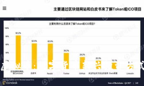 : CP虚拟币:数字货币新兴投资方式分析