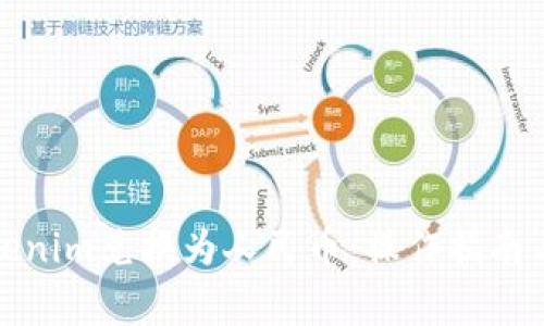如何将Tokenim兑换为人民币:操作指南与注意事项
