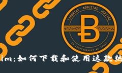 : Tokenim：如何下载和使用这款热门应用？