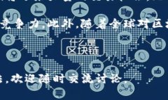 Tokenim简介：如何在数字经济中利用Token化资产T