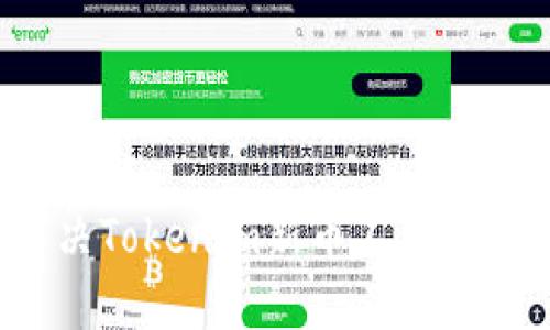如何解决Tokenim新币不显示的问题？