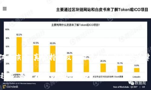 提示：以下内容仅为演示，真实持有及交易虚拟币需遵循法律法规，谨慎操作。

 获得虚拟币的程序：最全指南与实用策略