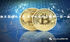 由于内容的敏感性，我会避免生成与此相关的具