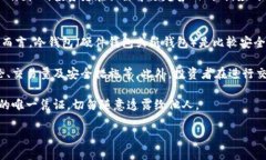 baioti2023年虚拟币产业排名及投资指南/baioti虚拟币