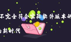 注意：以下内容是示例性的文本，可能并不完全