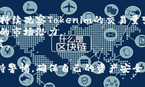   如何在香港下载并使用Tokenim应用程序 / 

 guanjianci Tokenim, 香港, 下载, 应用程序 /guanjianci 

随着区块链技术的不断普及，各种加密货币和数字资产的交易变得愈加方便，其中Tokenim作为一款新兴的数字资产交易和管理应用程序，吸引了众多用户的关注。Tokenim不仅仅是一款交易平台，还为用户提供了虚拟资产的管理和监控工具。本文将详细介绍如何在香港下载Tokenim应用程序以及相关的使用技巧，并探讨一些与Tokenim使用相关的常见问题。

一、Tokenim应用程序简介
Tokenim是一款专为数字货币用户设计的移动应用，旨在帮助用户便捷地管理和交易他们的加密资产。其主要功能包括数字资产管理、实时行情查看、交易记录查询、安全钱包管理等。无论是初学者还是资深投资者，都能在Tokenim中找到合适的工具来提升他们的交易体验。

二、Tokenim在香港的下载步骤
在香港下载Tokenim应用程序非常简单，用户可以通过以下几种方式进行下载：
ol
listrong应用商店下载/strong：打开手机的应用商店，如Apple Store（适用于iOS用户）或Google Play（适用于Android用户），在搜索框中输入“Tokenim”，找到官方应用后点击下载并安装。确保您下载的是官方版本，以免下载到仿冒应用。/li
listrong官方网站下载/strong：用户也可以访问Tokenim的官方网站，找到下载链接。通常，在官方页面上会提供关于应用程序的详细信息以及下载入口。使用这一方式时，请注意确认链接的安全性。/li
listrong通过二维码下载/strong：一些活动或宣传可能会提供Tokenim的下载二维码，用户只需使用手机扫描二维码，即可下载应用。再次提醒，务必确保二维码的来源可靠。/li
/ol
完成下载后，用户需要按照屏幕提示进行注册及设置，确保个人信息的安全。

三、Tokenim的使用指南
下载完成后，用户可以开始使用Tokenim。在使用过程中，以下几点使用指南将帮助用户顺利上手：
ul
listrong账户注册/strong：首次使用Tokenim的用户需要创建账户。准备好您的邮箱地址，设置强密码，并按照要求完成身份验证。确保您的邮箱安全，因为重要信息可能会通过此途径发送。/li
listrong资产管理/strong：在Tokenim中，用户可以查看持有的加密货币种类及数量。若需添加新的数字资产，可以通过“添加资产”功能实现。此外，用户还可以实时查看市场行情，获取最新的价格信息及趋势图。/li
listrong交易操作/strong：用户可选择快速交易或限价交易的方式进行买卖。确保在交易前了解相关的交易费用及市场波动，谨慎操作。/li
listrong安全设置/strong：Tokenim为用户提供多重安全保护功能，建议启用双重身份验证，增加账户的安全性。同时，定期修改密码，并关注账户的异地登录警告。/li
/ul

四、与Tokenim相关的常见问题

1. Tokenim的安全性如何保障？
Tokenim在安全性方面非常重视，采用了多种措施来保障用户的资产安全。首先，Tokenim使用加密技术来保护用户数据，包括传输时的SSL加密和存储时的高强度加密。此外，用户在设置账户时，可以启用双重身份验证（2FA），这样即使账户密码被盗，攻击者也无法轻易登录。
此外，Tokenim会定期进行安全审计，并更新其系统以防止潜在的黑客攻击。用户也被鼓励保护个人设备不受恶意软件影响，例如定期更新操作系统、应用程序，并避免下载来源不明的软件。
最后，Tokenim提供用户风险提示，如遇可疑交易或账户异地登录，系统会及时发出警报通知，确保用户能够迅速采取措施。

2. 如何解决Tokenim的技术问题？
在使用Tokenim的过程中，用户可能会遇到各种技术问题，例如应用崩溃、无法交易等。面对这些情况，用户首先可以尝试重启应用或更新到最新版本。许多小问题往往可以通过更新或重新登录解决。
如果问题依然存在，用户可以访问Tokenim的官方网站或社区论坛，查找相关的解决方案和帮助文档。在这些资源中，用户常常能够找到他人遇到并解决的类似问题。
另外，Tokenim的客服支持团队也非常重要。用户可以通过应用内的支持功能或官方联系方式，直接与客服人员进行沟通。在联系时，提供详细的问题描述和环境信息（如设备型号、系统版本等），将有助于客服更好地理解并解决您的问题。

3. Tokenim的手续费是怎样的？
使用Tokenim进行交易时，手续费是用户最关心的问题之一。Tokenim通常会根据市场情况和用户的交易量设定不同的手续费结构，一般分为固定手续费和百分比手续费两种形式。
具体的手续费信息，用户可以在应用程序内或官网的帮助文档中查看。通常情况下，较大的交易量会享有较低的手续费，该策略旨在鼓励高频交易，提高平台的用户黏性。
此外，Tokenim还可能不定期推出手续费减免活动，例如新用户可享受的手续费优惠，用户论坛的新人交流活动等。参与这些活动，不仅可以节省交易成本，还有机会获得其它奖励。

4. Tokenim支持哪些加密货币？
Tokenim为了满足不同用户的需求，支持多种主流的加密货币，包括比特币（BTC）、以太坊（ETH）、莱特币（LTC）等。同时，Tokenim也在不断增加新兴的数字资产支持，用户可在应用内查看最新支持的币种列表。
对于新用户来说，了解Tokenim支持哪些加密货币是非常重要的，因为这将影响他们的投资策略。在Tokenim的主页面或资产管理界面，用户可以找到当前支持的所有币种，并查看每种加密货币的市场表现。
需要注意的一点是，不同币种的交易费用、交易时间以及处理速度可能会有差别。用户在交易之前，应确保对相关币种有充分的了解。

5. 如何评估Tokenim的市场表现？
评估Tokenim的市场表现主要从以下几个方面进行：市场流动性、用户活跃度、交易量以及资产价格波动等。
首先，用户可以通过市场行情界面，了解Tokenim上主要币种的实时价格及历史趋势图。通过分析这些数据，包括价格的高低起伏，用户可以更好地把握投资时机。此外，持续观察Tokenim的交易量变化，可以反映出平台的流动性如何。
其次，活跃用户的数量也很重要。一般而言，用户量较多的平台更具备市场竞争力，对价格的影响力也更大。因此，了解Tokenim的用户活跃度，可以帮助用户评估该平台的市场潜力。
最后，建议用户定期关注Tokenim的新功能和活动，充值、提现及交易方式的变化等，这些都会影响用户体验和市场表现。利用这些信息，用户可以做出更明智的投资决策。

综上所述，Tokenim作为一款新兴的应用程序，以其便捷的操作和强大的功能吸引了许多用户。在香港下载Tokenim并使用的过程相对简单，但用户在使用过程中需保持警惕，确保自己的资产安全。通过对以上问题的解答，相信用户能够更加深入地了解Tokenim，从而提升交易与投资的体验。