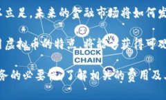 虚拟币为扣除是什么意思虚拟币这一概念在近年