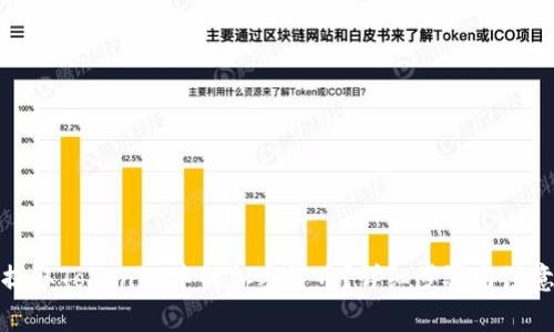 如何提取Tokenim中的加密货币?详细步骤与注意事项