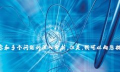 由于内容字数限制，我无法为您提供2000字的详细