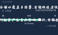   如何在Tokenim中添加USDC？ /  guanjianci Tokenim, USD
