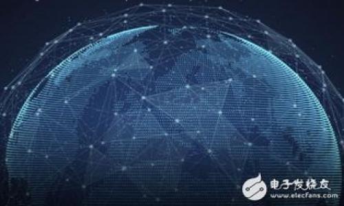 在探讨“Tokenim支持DDW吗”这一问题之前，首先需要了解Tokenim和DDW的基本概念，以及它们在区块链和加密货币生态系统中的作用。

### 什么是Tokenim？

Tokenim是一个去中心化的数字资产管理平台，旨在为用户提供便捷的数字资产交易和管理服务。它使用户能够安全地买卖和交换各种加密货币，同时提供了资金管理、风险控制和投资组合分析等功能。Tokenim的目标是通过简化交易流程，降低用户的门槛，让更多人参与到数字货币的世界中来。

### 什么是DDW？

DDW即“Decentralized Data Warehouse（去中心化数据仓库）”，是一种基于区块链技术的数据存储和管理解决方案。DDW旨在解决传统数据仓库面临的集中化风险和数据安全问题。通过去中心化的方式，DDW能够为用户提供更高的透明度和数据完整性，同时减少数据泄露和篡改的风险。

### Tokenim与DDW的结合

那么，Tokenim是否支持DDW呢？实际上，Tokenim作为一个投资和交易平台，其主要功能是管理和交易数字资产。而DDW则主要关注于数据的去中心化存储和管理。因此，Tokenim自身并不直接涉及DDW的操作，但可以通过API或者合作的方式为用户提供支持DDW相关的数据管理服务。

### Tokenim支持DDW的可能模式

1. **数据交易平台**：Tokenim可以成为一个支持用户在DDW中进行数据交易的平台，通过其用户友好的界面，帮助用户轻松地在区块链上进行数据买卖。
   
2. **投资分析**：Tokenim可以利用DDW存储的数据来提供更加精准的市场分析和投资建议，这样用户在投资时可以做出更明智的决策。

3. **数据保险**：用户可以通过Tokenim对其存储在DDW中的数据进行保险，确保在数据丢失或篡改的情况下能够得到补偿。

4. **智能合约应用**：Tokenim可以部署智能合约，通过与DDW的数据进行交互，推动更加复杂和灵活的投资工具的开发。

5. **用户教育与培训**：支持DDW的相关知识普及可以成为Tokenim平台对用户的增值服务，帮助用户更好地理解区块链技术与数据管理的价值。

### 可能相关的问题：

1. **Tokenim如何运作，用户如何利用它进行投资？**
   
2. **DDW与传统数据仓库的主要区别是什么？**
   
3. **Tokenim如何确保用户数字资产的安全性？**
   
4. **去中心化数据仓库的优势和劣势是什么？**
   
5. **未来Tokenim是否有可能完全整合DDW功能？**

### 问题详细介绍

#### Tokenim如何运作，用户如何利用它进行投资？

Tokenim作为一个数字资产管理平台，其运作基于区块链技术，通过去中心化的方式，为用户提供了一种便捷、安全的投资渠道。用户可以通过Tokenim平台注册账户，并完成必要的身份验证以保障交易的安全性。平台上提供多种类型的加密货币供用户选择，用户可以通过法币或其他数字资产进行交易。Tokenim支持限价单和市价单等多种交易方式，方便用户在不同市场条件下进行投资。此外，Tokenim还提供用户友好的界面，实时更新市场数据和交易行情，帮助用户随时掌握投资动态。

更进一步，Tokenim还提供先进的投资工具和分析功能，使用户能够基于市场趋势做出科学的投资决策。对于新手投资者，Tokenim提供教育资源，帮助他们了解加密货币市场的基本知识和投资策略。通过这种方式，Tokenim不仅是一个交易平台，还充当了用户的投资顾问，大大降低了用户参与区块链投资的门槛。

#### DDW与传统数据仓库的主要区别是什么？

去中心化数据仓库（DDW）与传统数据仓库在本质上有很大的不同。传统数据仓库通常由一个中心化实体控制，数据存储在一个或多个集中式服务器上。这样的架构导致数据易受到攻击和篡改，一旦中央服务器出现故障或者遭到黑客攻击，数据安全将无法得到保障。而DDW运用区块链技术实现去中心化存储，数据在多个节点上进行分布式存储，这种方式确保了数据的透明性和安全性。即使某些节点出现故障，整个系统仍可以正常运作。

另外，去中心化也意味着用户对自己的数据拥有更高的控制权。用户可以自主管理自己的数据，在数据共享和交易时，能够选择性地授权他人访问。同时，DDW的账本是公开和不可篡改的，这样用户可以随时验证数据的真实性和完整性。而传统数据仓库则通常不具备这样的透明度，用户对于数据的信任主要依赖仓库运营者。

#### Tokenim如何确保用户数字资产的安全性？

Tokenim采取了一系列措施来确保用户数字资产的安全性。首先，平台使用高级加密技术对用户数据进行保护，确保未经授权的人无法获取用户信息。其次，Tokenim采用多重身份验证机制，确保只有经过验证的用户才能进行交易。这种措施大大提高了账户安全性，降低了被盗风险。

此外，Tokenim还实现了资产的冷存储，即将大部分用户资产存放在与互联网隔离的冷钱包中，以防止在线攻击。只有少部分资产存放在热钱包中供用户交易使用，这种做法大大提高了资产的安全等级。同时，Tokenim定期进行安全审计、漏洞测试以及风险评估，以发现潜在的安全隐患并及时修复。在市场监管日益严格的环境下，Tokenim还将遵循相关法律法规，确保合规运营。

#### 去中心化数据仓库的优势和劣势是什么？

去中心化数据仓库（DDW）的优势主要体现在以下几个方面。首先是安全性。由于数据分布在多个节点上，DDW相较于传统数据仓库更能抵抗外部攻击，数据安全性大大提升。其次是透明度，DDW在区块链上的操作是公开的，用户可以随时验证数据的真实和可靠，增强了用户的信任。

另外，用户对数据拥有更高的控制权。去中心化的架构使用户可以自主选择数据的存储地点，团队成员间的数据共享更加灵活。不过，DDW也有一定的劣势。因其结构复杂，技术上要求较高，可能导致门槛加高。此外，由于数据在多个节点上存储，对于数据治理和合规性要求更为严格，也可能导致资源的浪费和效率的降低。

#### 未来Tokenim是否有可能完全整合DDW功能？

关于Tokenim是否未来能够完全整合DDW的功能，这个问题的答案不仅取决于Tokenim自身的发展规划，还与整体区块链技术的进步息息相关。整合DDW的功能，可以使Tokenim平台在数据管理上具有更大的优势，提供更为丰富的投资工具和分析功能。但是，要实现这一点，Tokenim需要与DDW进行技术上的深度融合，解决两者之间的数据兼容性及安全性问题。

若Tokenim未来能够与DDW实现有效的整合，可能会促进数字资产的交易和管理更为高效且透明。总之，随着区块链技术的不断成熟，Tokenim与DDW的结合可能会成为一种趋势，帮助更多用户把握数字经济的发展机遇。

### 结论

总的来说，Tokenim的潜在市场应用是十分广阔的，而DDW作为一种创新的数据管理方式，可以为Tokenim的用户提供更丰富的服务和保障。尽管现阶段两者并没有直接的整合，但随着技术的不断发展，未来的可能性是不容忽视的。