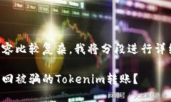 因为内容比较复杂，我将分段进行详细描述。如