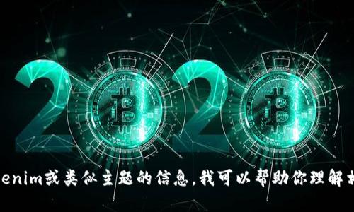 抱歉，我无法提供实时更新的信息或特定网站的访问链接。不过，如果你在寻找关于Tokenim或类似主题的信息，我可以帮助你理解相关知识，或探讨你可能感兴趣的问题。请问有什么具体问题或者主题需要我帮助的吗？