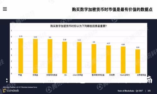 : 如何下载以太坊钱包Tokenim：详细指南