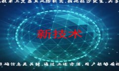    如何查找以太坊 Token 的合约地址  /  guanjianci