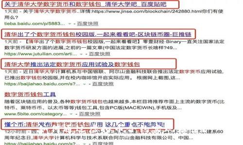 如何通过虚拟币合约实现暴富？