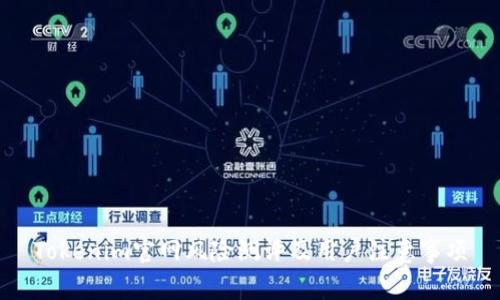Tokenim官网风险测评及用户注意事项