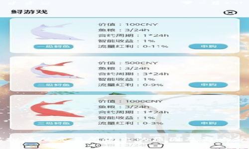 虚拟币从交易所流出的原因及影响分析